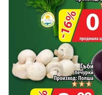 Копър връзка