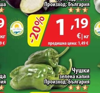 Патладжани