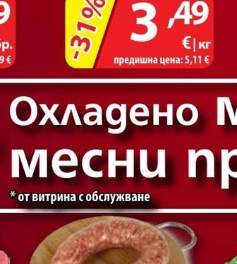 Печени картофи Скопър и чесън