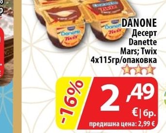 ОПИЦВЕТ Кисело краве мляко