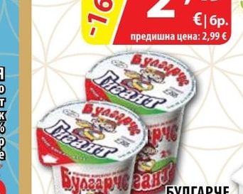DANONE Десерт Danette Mars; Twix