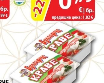 БУЛГАРЕА Кисело краве мляко
