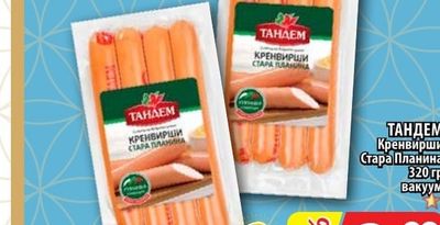 ТАНДЕМ Кренвирши Стара Планина