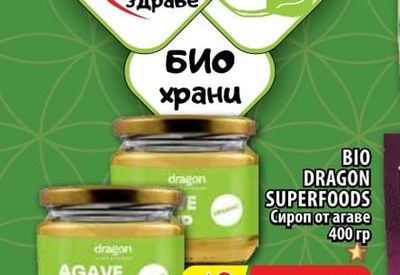 DRAGON SUPERFOODS Кокосово масло без аромат