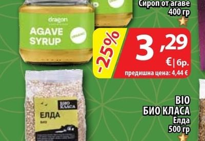 BETT'R Гранола череша и кокос