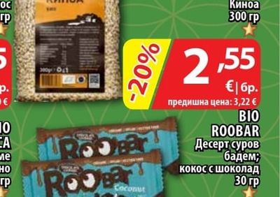 DRAGON SUPERFOODS Сироп от агаве