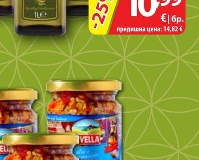DIVELLA Разядка чесън, зехтин и люти чушки
