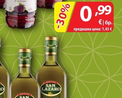 SAN LAZARO Маслиново масло Extra Virgin