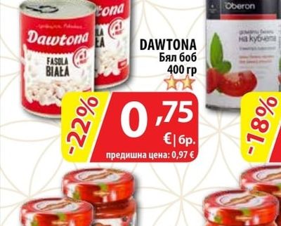 DAWTONA Бял боб