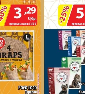 LAVAZZA Мляно кафе
