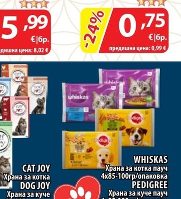 POP WESTERN Пуканки изпукани с карамел