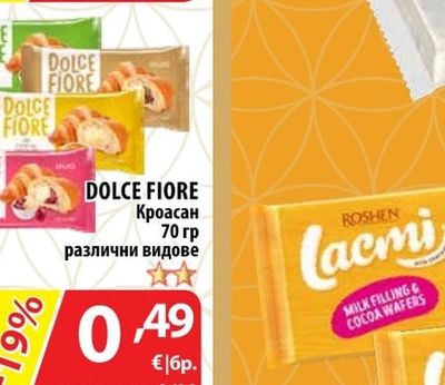 МЛЕЧЕН Шоколад