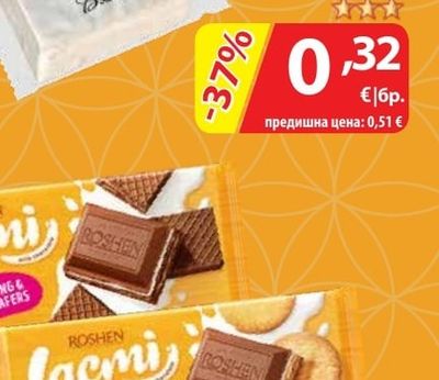 BG LINE Ретро Суха паста Хели