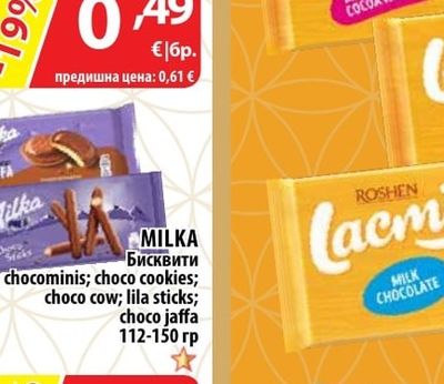 DOLCE FIORE Кроасан