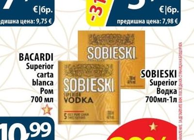 PLATINIUM Водка