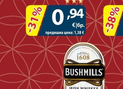 BUSHMILLS Уиски