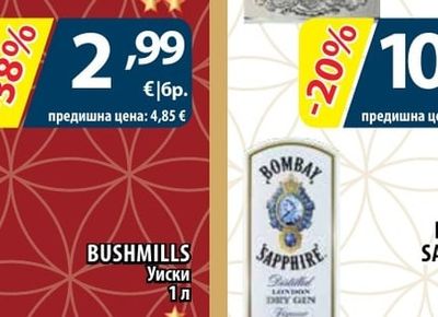BACARDI Superior carta blanca Ром