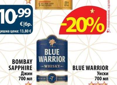 SOBIESKI Superior Водка
