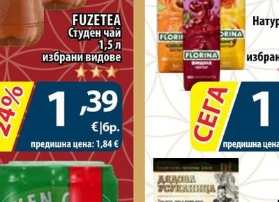 DERBY Газирана напитка