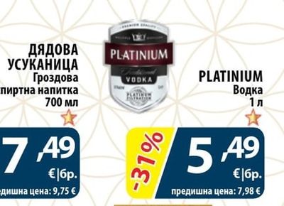 BBB Плодова напитка