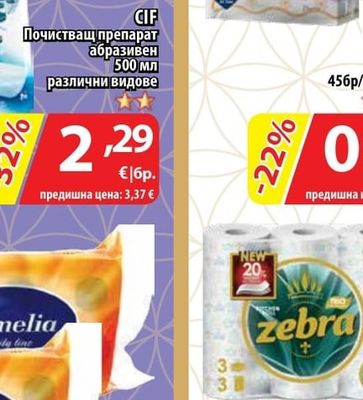 FRESH Салфетки цветни