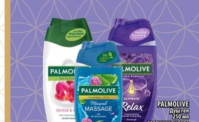 PALMOLIVE Душ гел