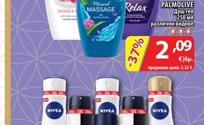NIVEA Дезодорант XXL