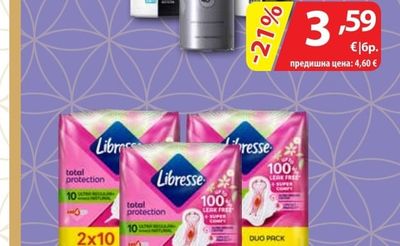 LIBRESSE Дамски превръзки ultra
