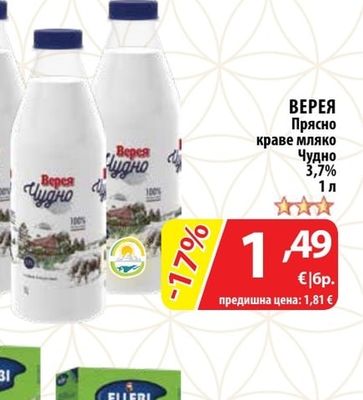 ТАНДЕМ Шунка класик
