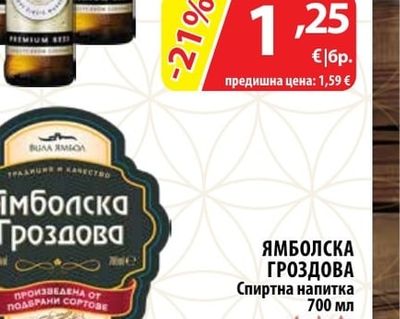 WARSTEINER Бира premium