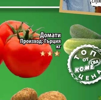 Корнишони