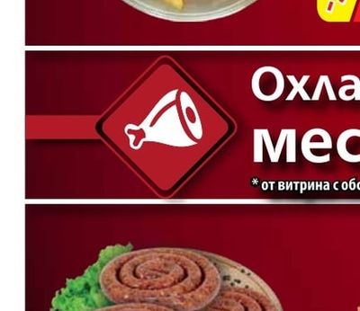 Пържени картофи