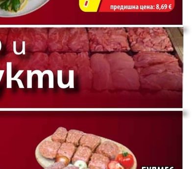 Печен пилешки бут