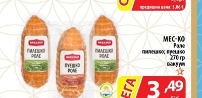 MEC-KO Роле пилешко; пуешко