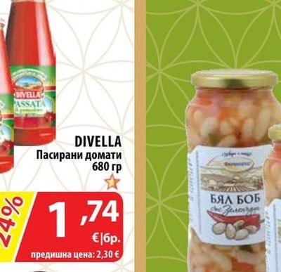 DIVELLA Пасирани домати