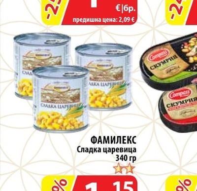 ФАМИЛЕКС Сладка царевица
