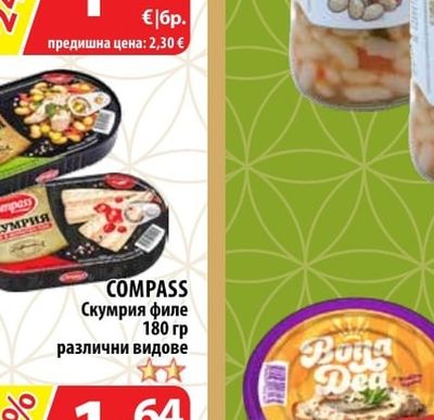 COMPASS Скумрия филе