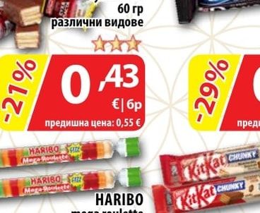 ПЕРУН Суха паста