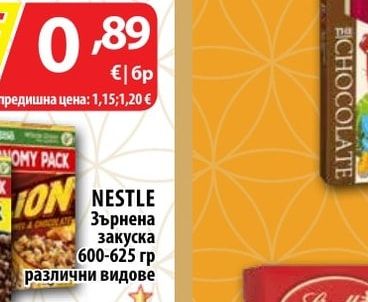 STORCK Smilegummi Желирани бонбони; Mamba дъвчащи бонбони
