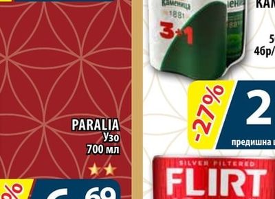 PEPSI; MIRINDA; 7UP Газирана напитка