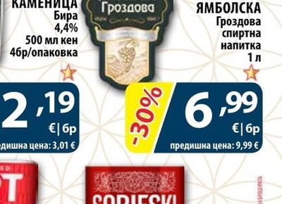 QUEEN'S Натурален сок; плодова напитка; нектар