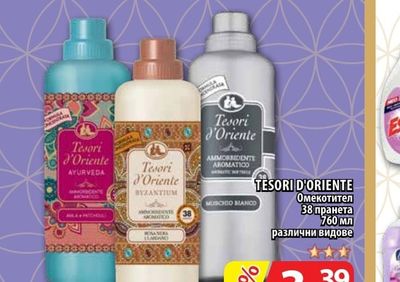 TESORI D'ORIENTE Омекотител