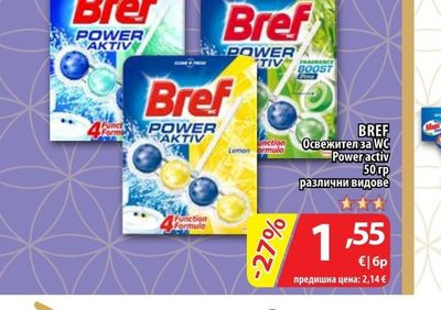 BREF Освежител за WC Power activ