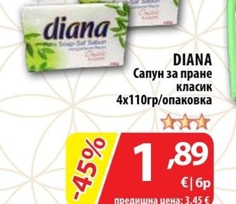 DIANA Сапун за пране класик