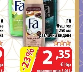 FA Душ гел