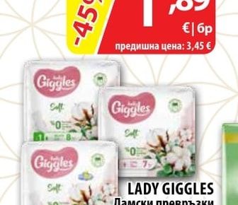 LADY GIGGLES Дамски превръзки soft памук