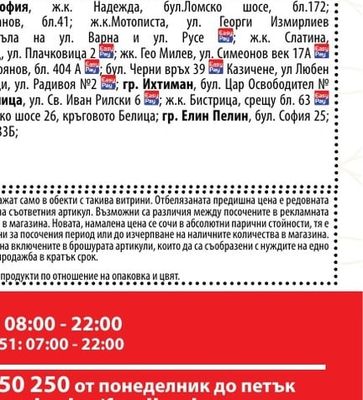 HANKEY BANNISTER Уиски
