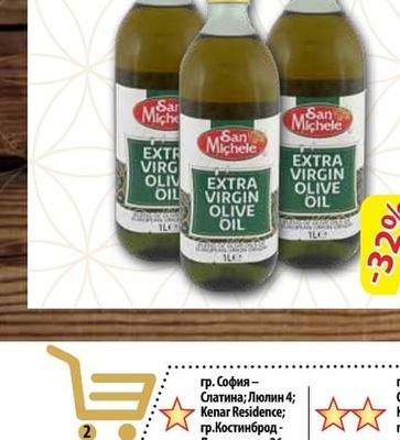 SAN MICHELE Маслиново масло Extra Virgin