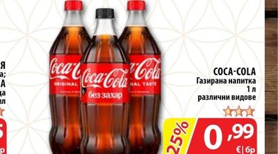 JACOBS MONARCH Мляно кафе