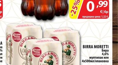 COCA-COLA Газирана напитка
